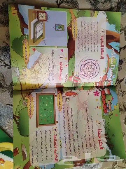 مجلات انس هادفه للاطفال للبيع 8