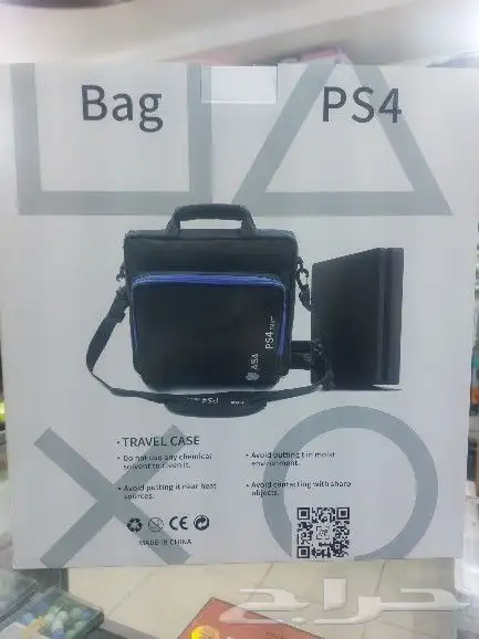 شنطة سوني بلاي ستيشن 4 Ps4 Bag 0