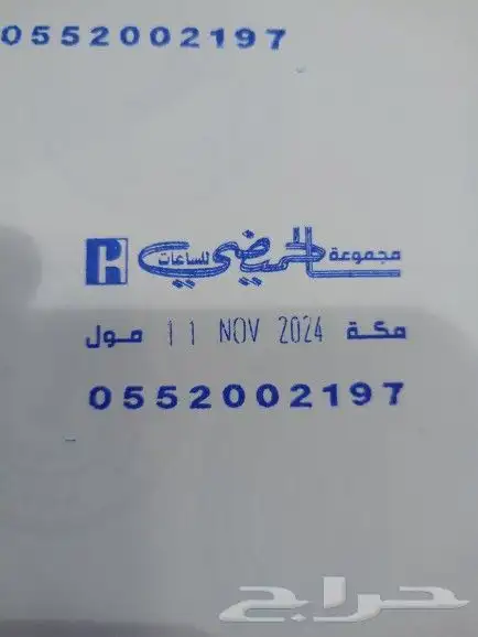 حصل على ختم احترافي بجودة عالية وخدمة توصيل أونلاين 3