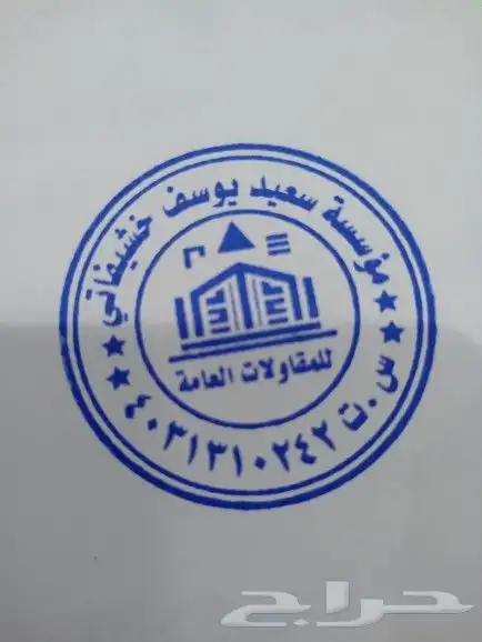 حصل على ختم احترافي بجودة عالية وخدمة توصيل أونلاين 1