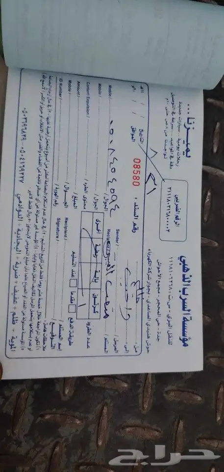 تويوتا كورولا 7