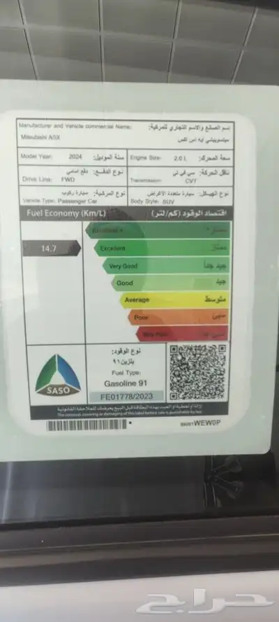 متسوبيشي ASX بدون دبل 4