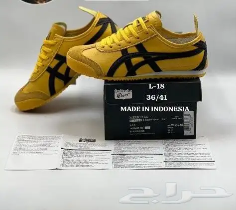 شوزات ماستر 18