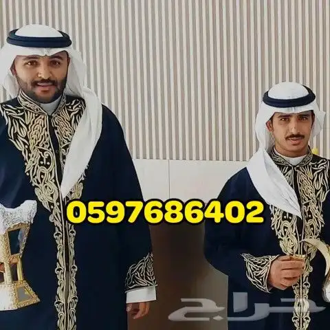 قهوجي وصبابين وسفرجين الرياض 0
