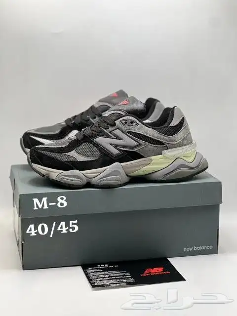 شوزات ماستر 25