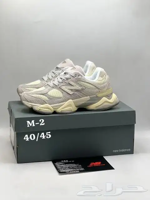 شوزات ماستر 27