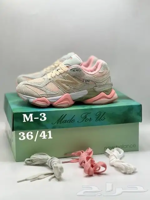 شوزات ماستر 28