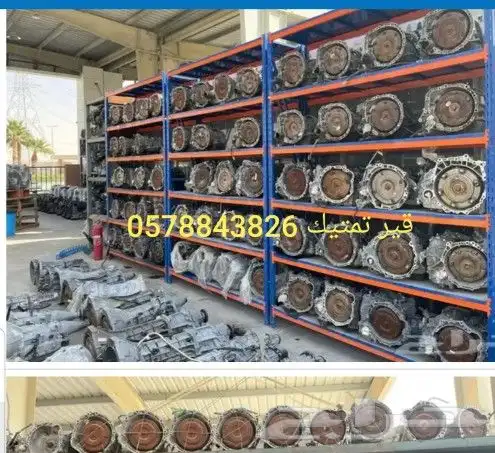 بيع جميع القيرات المستورده مع الضمان 1