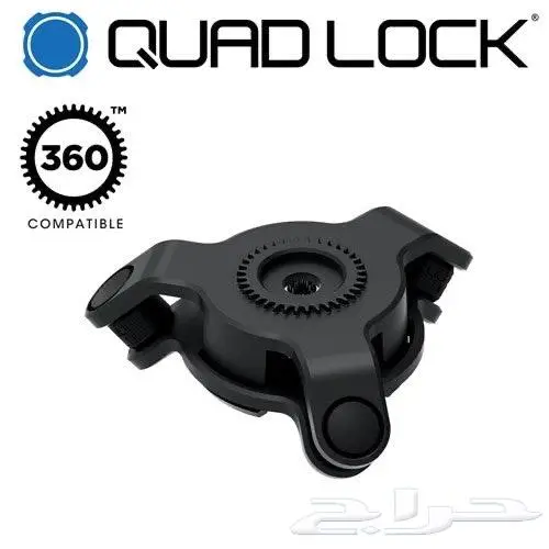 قاعدة جوال كواد لوك ريس Quadlock افضل سعر 1