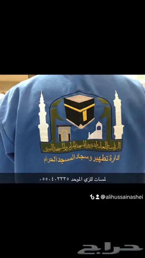 مطلوب مصمم ع مكينه تطريز 10