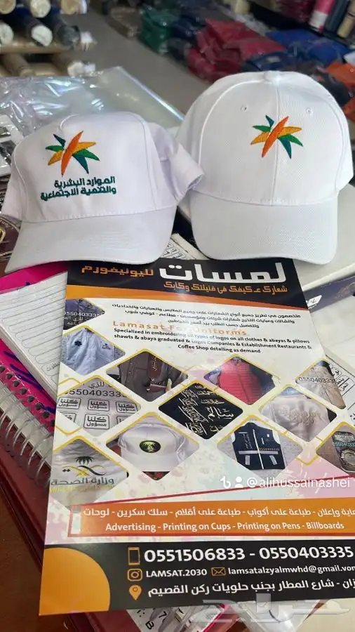 مطلوب مصمم ع مكينه تطريز 48