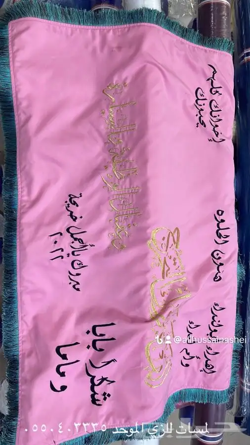 مطلوب مصمم ع مكينه تطريز 27