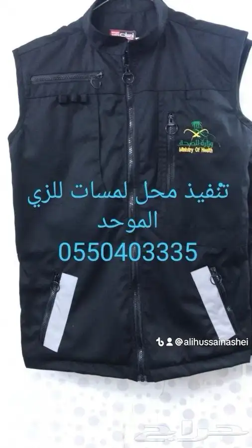 مطلوب مصمم ع مكينه تطريز 87
