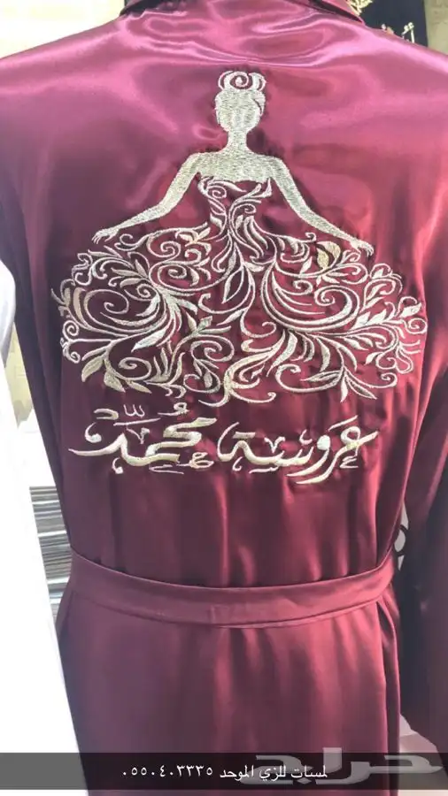 مطلوب مصمم ع مكينه تطريز 80