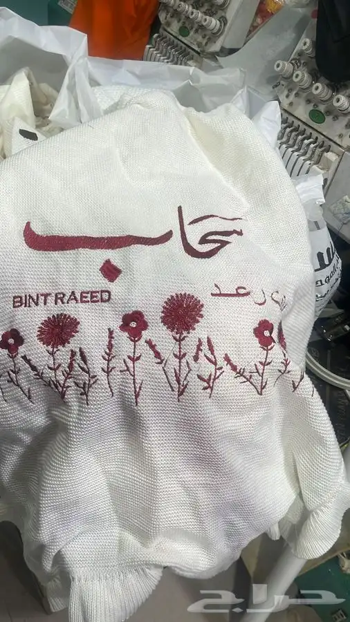 مطلوب مصمم ع مكينه تطريز 36