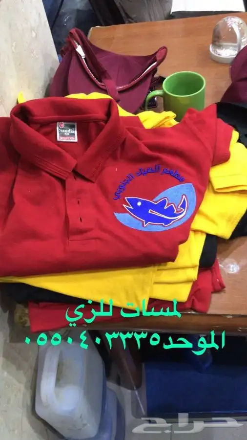 مطلوب مصمم ع مكينه تطريز 40