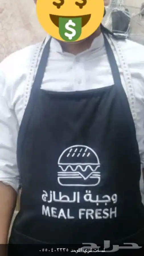 مطلوب مصمم ع مكينه تطريز 82