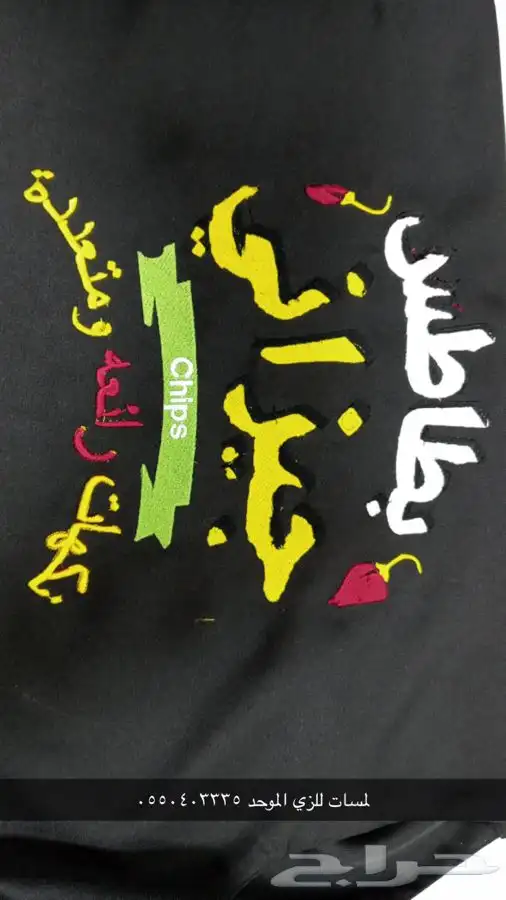 مطلوب مصمم ع مكينه تطريز 15