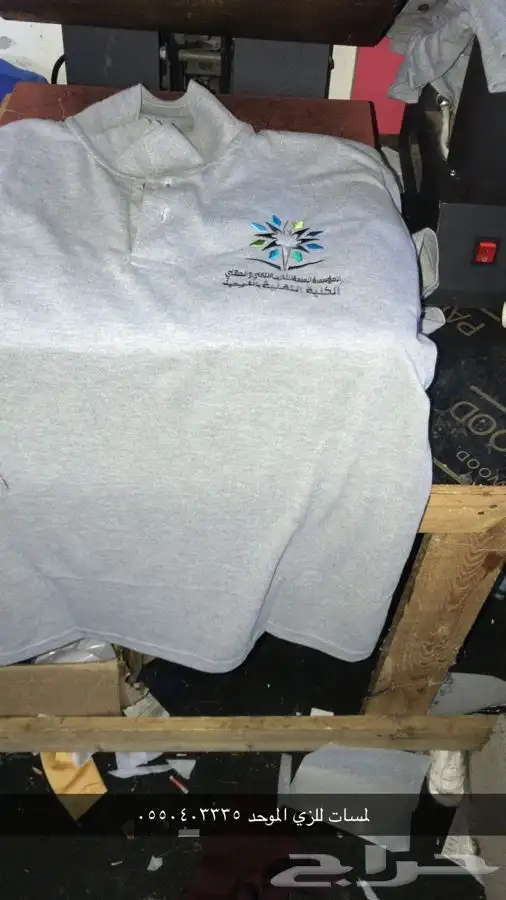مطلوب مصمم ع مكينه تطريز 7
