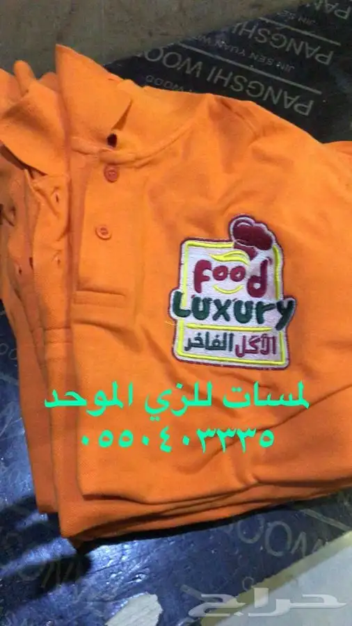 مطلوب مصمم ع مكينه تطريز 44
