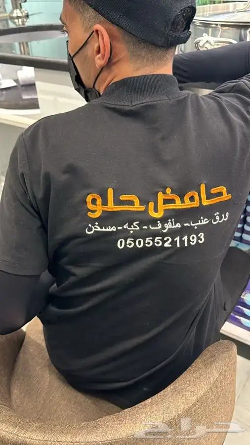 مطلوب مصمم ع مكينه تطريز 77