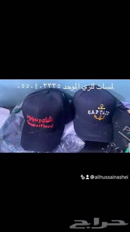 مطلوب مصمم ع مكينه تطريز 47