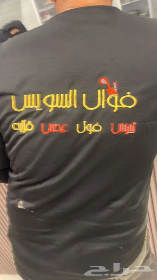 مطلوب مصمم ع مكينه تطريز 78