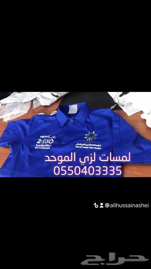 مطلوب مصمم ع مكينه تطريز 26