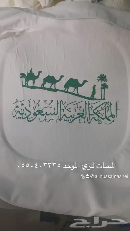 مطلوب مصمم ع مكينه تطريز 93