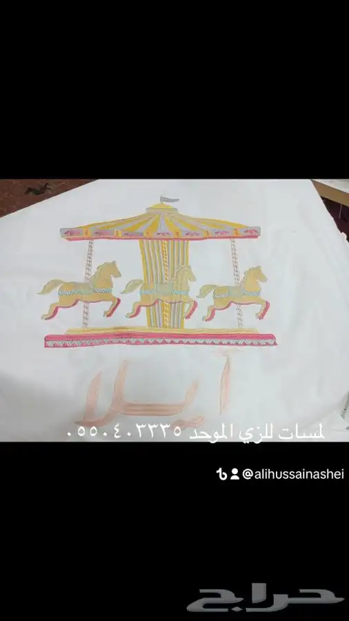 مطلوب مصمم ع مكينه تطريز 16