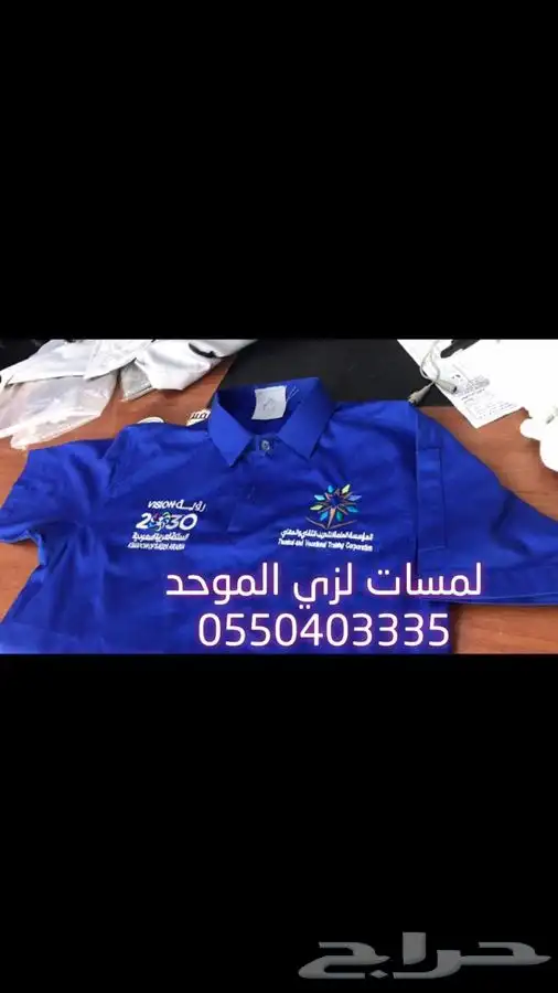 مطلوب مصمم ع مكينه تطريز 65
