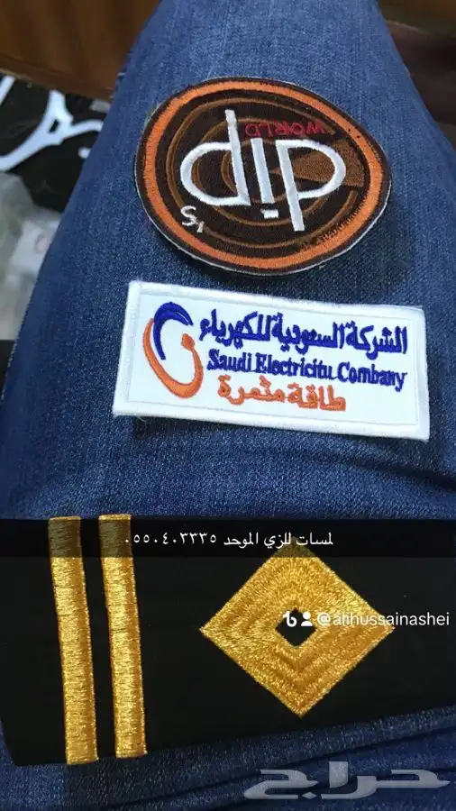 مطلوب مصمم ع مكينه تطريز 4