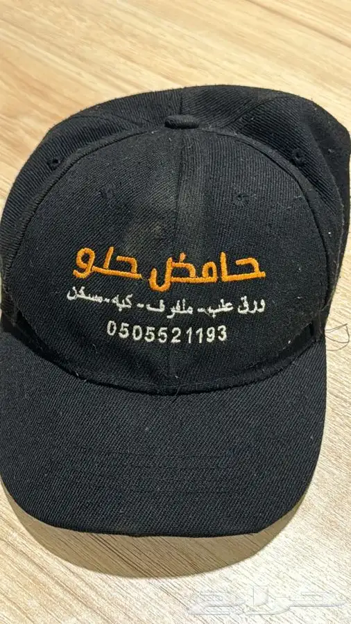 مطلوب مصمم ع مكينه تطريز 76