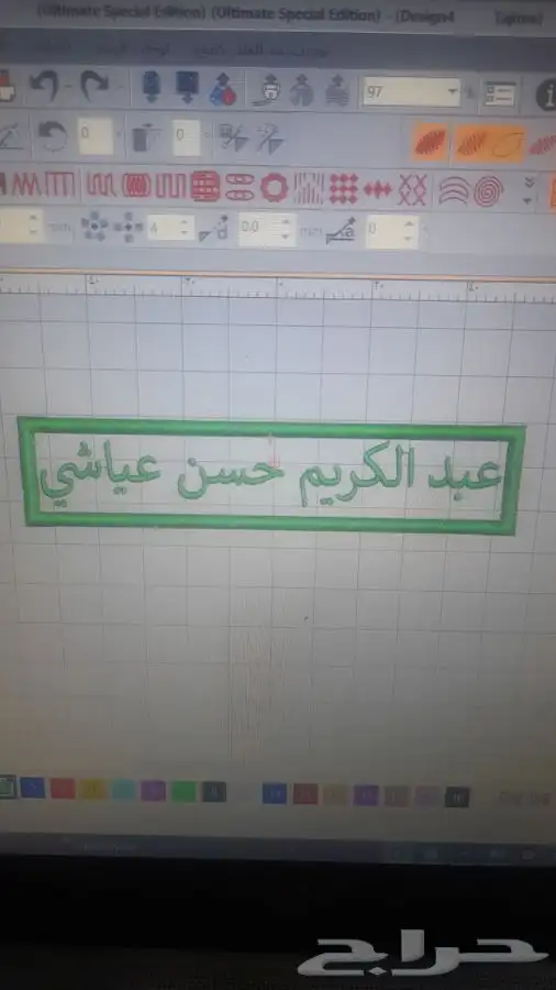 مطلوب مصمم ع مكينه تطريز 55
