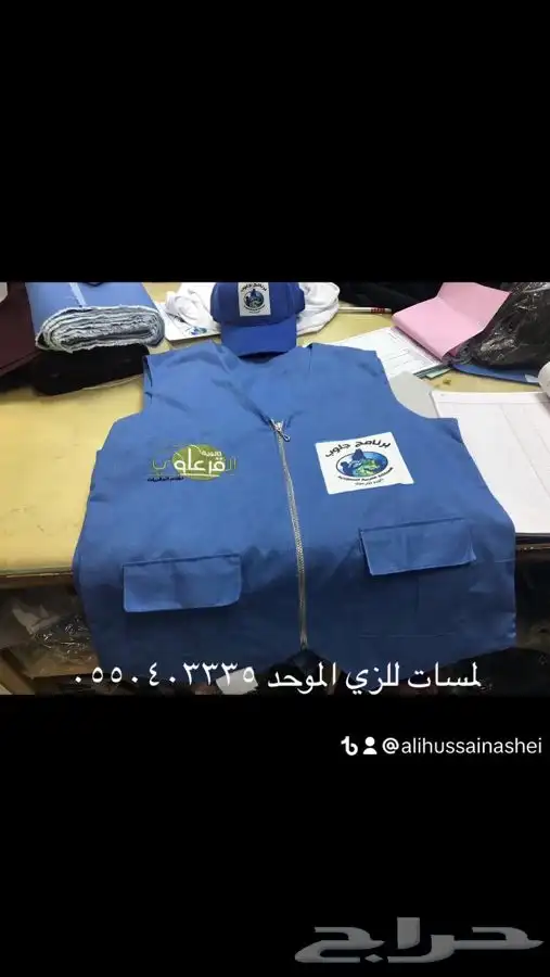 مطلوب مصمم ع مكينه تطريز 24