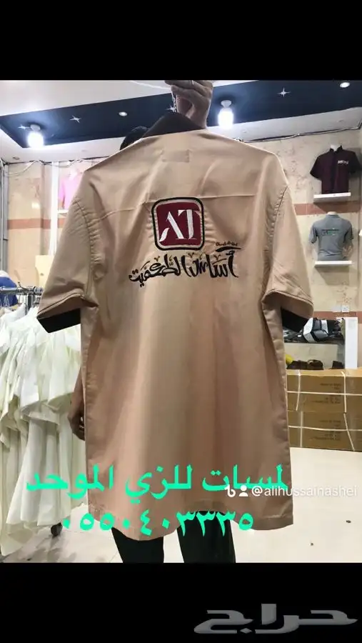مطلوب مصمم ع مكينه تطريز 50