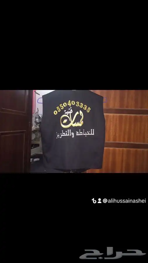 مطلوب مصمم ع مكينه تطريز 53