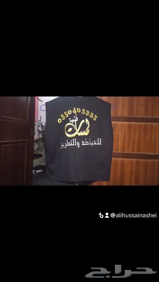 مطلوب مصمم ع مكينه تطريز 60