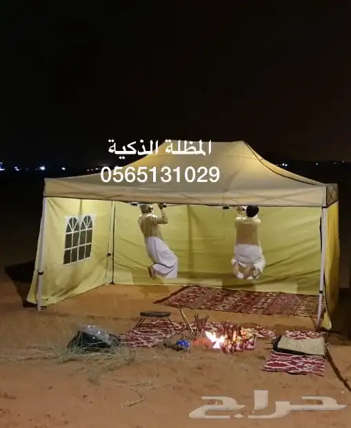 مظلات سيارة   مظلات سيارات -خيام متنقله-خيام شتوية 8