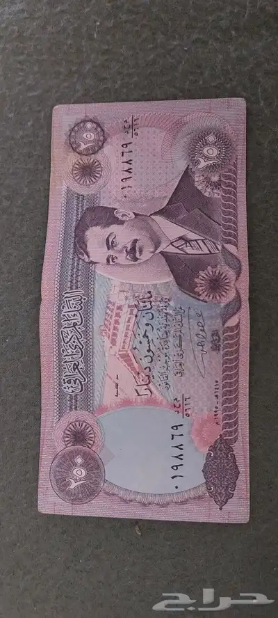 عمله عراقيه النادر 1995 1