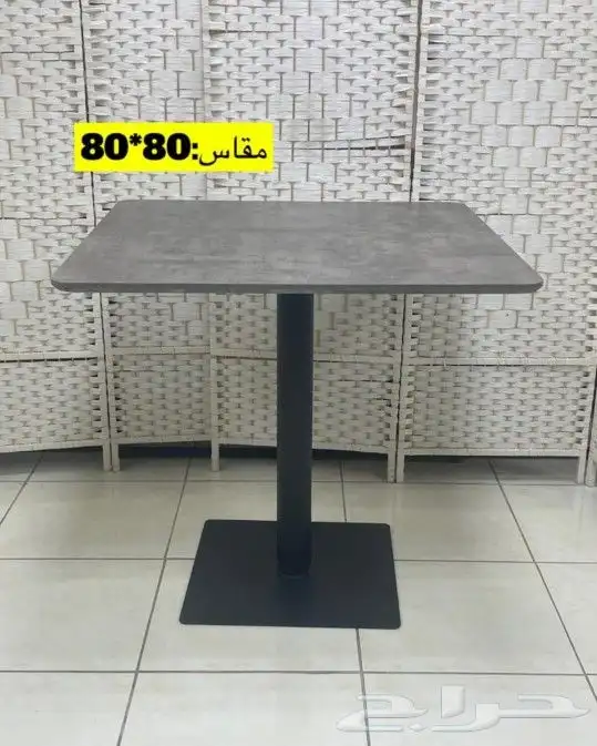 طاولات مطاعم 1