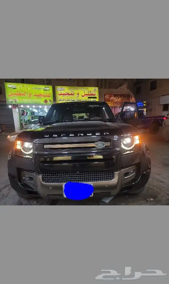 إصلاح لد نهاري 4