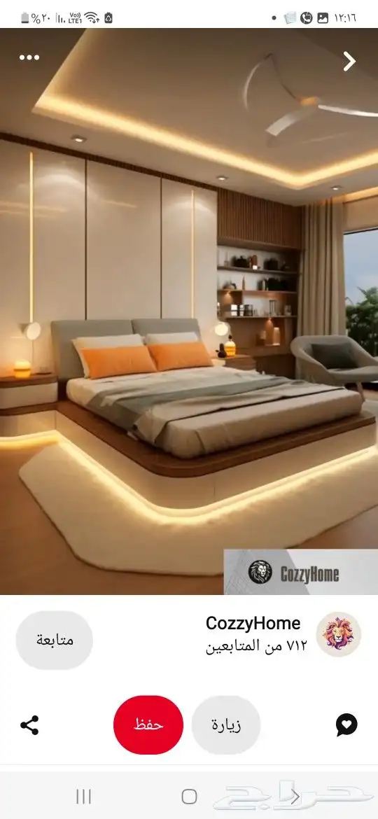 تفصيل غرف نوم علي حسب الطلب 9