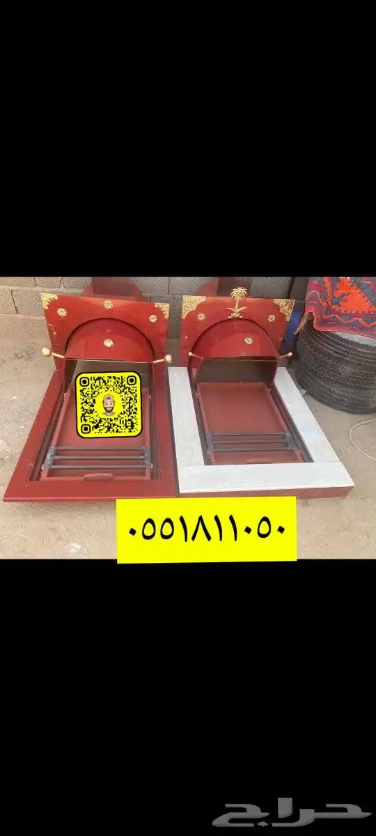 مشبات نار  القصيم  بريده لبيع وجار نار   مداخن   مشبات نار 7