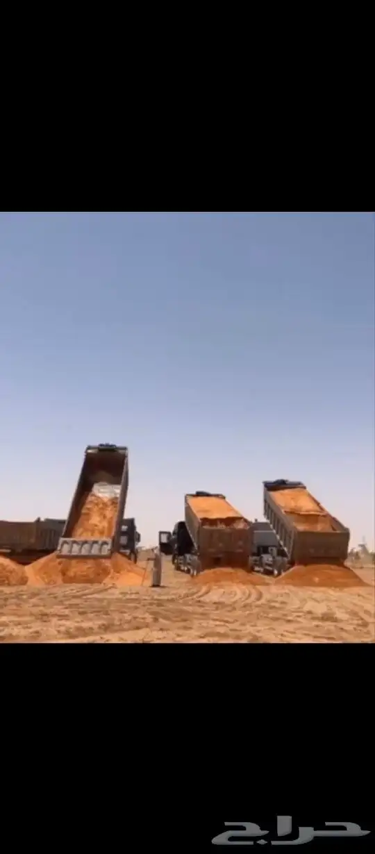 الجله تبراك المشاعلة المزاحمية ضرماء صب بيز دفان رمل احمر 1