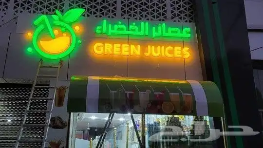 تصميم وتنفيذ واجهات المحلات التجارية 1