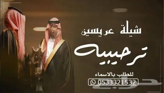 منشد شيلات شاعر جزل 0