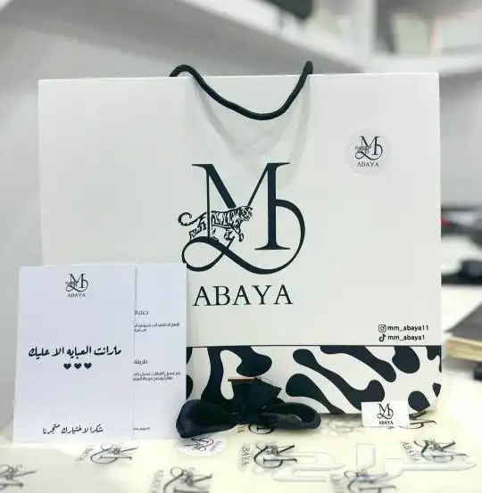 مطبعة طباعة بكج عبايات ملون كرت ستيكر ليبل ورق تغليف كيس 9