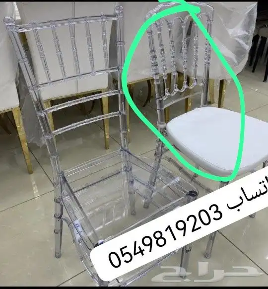 كراسي شفاف كراسي حفلات كراسي نابليون طاولات 2