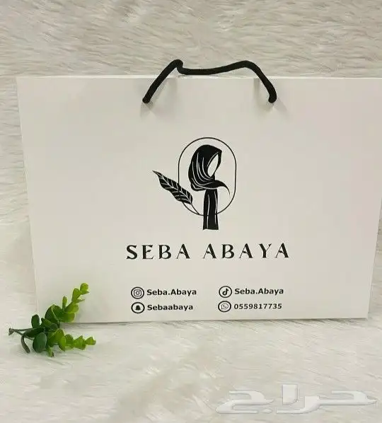 مطبعة طباعة بكج عبايات ملون كرت ستيكر ليبل ورق تغليف كيس 5